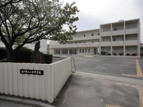 松戸市立小金中学校