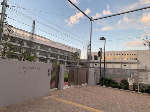 中野区立令和小学校