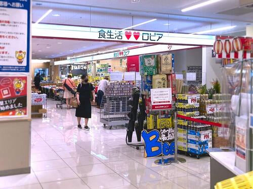 ロピア松戸店