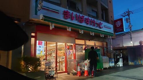 まいばすけっと下篠崎町店
