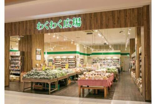 わくわく広場ソコラ南行徳店