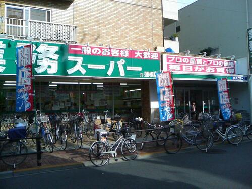 業務スーパー蓮根店