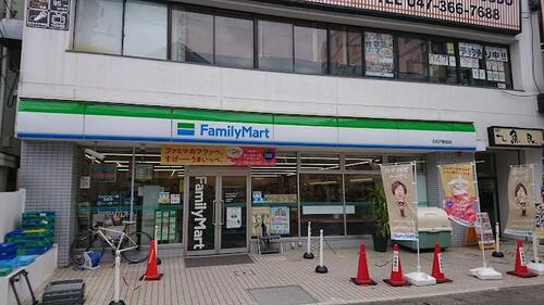 ファミリーマート北松戸駅前店