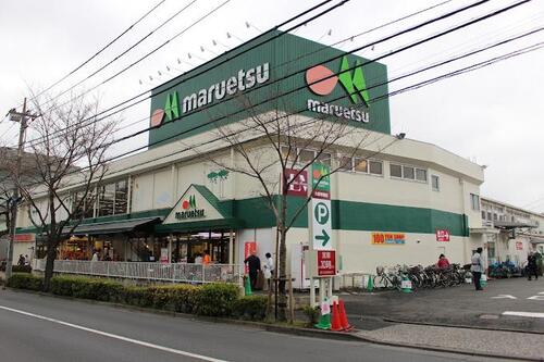マルエツ大泉学園店
