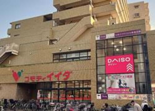 コモディイイダ上板橋店