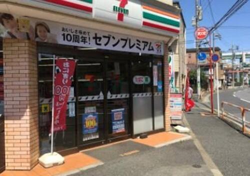セブンイレブン足立宮城1丁目店