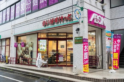まいばすけっと地下鉄成増駅前店