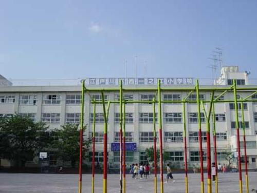 江戸川区立西一之江小学校