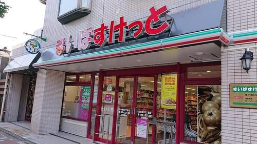 まいばすけっと東小松川2丁目店