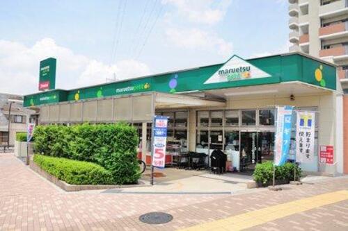 マルエツプチ新小岩店