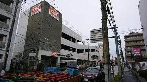 オーケー一ツ家店