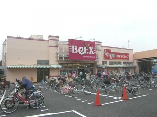 ベルクス足立中央店