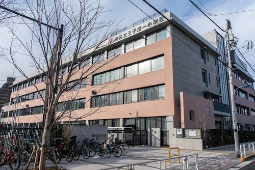 北区立王子第一小学校
