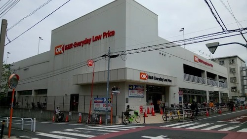 オーケー板橋大原店