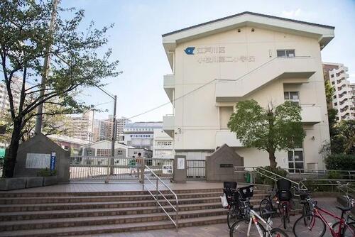 江戸川区立小松川第二小学校