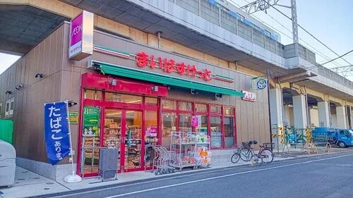 まいばすけっと高島平7丁目店