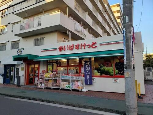 まいばすけっと市川駅南店