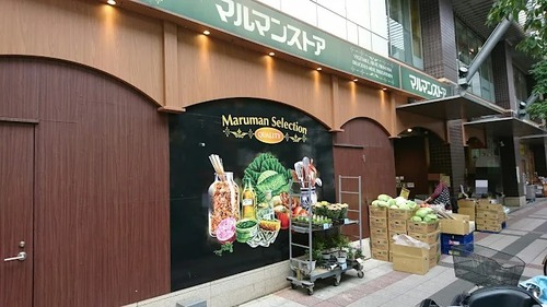 マルマンストア日暮里店