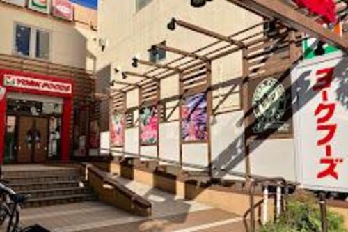 ヨークフーズ早稲田店まで159m 「信頼と誠実」