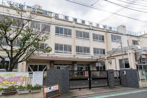 足立区立花畑第一小学校