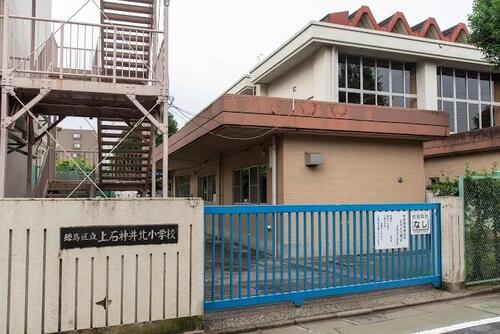 練馬区立上石神井北小学校