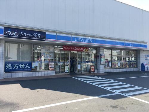ローソン足立梅島二丁目店