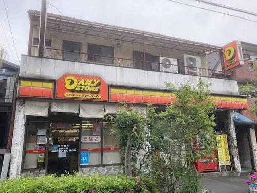 ヤマザキデイリーストアーお花茶屋店
