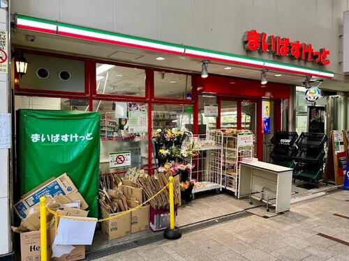 まいばすけっと十条銀座東通り店