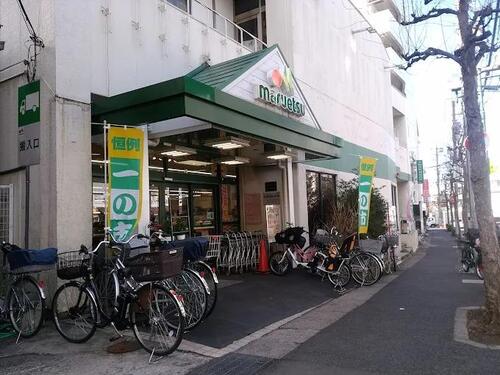 マルエツ北松戸店