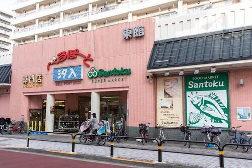 Santoku汐入店