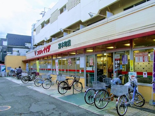 コモディイイダ宮本町店