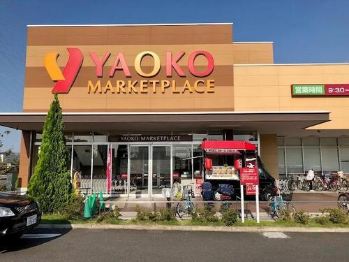 ヤオコー八潮店