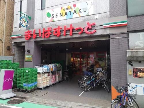 まいばすけっと野方駅北口店