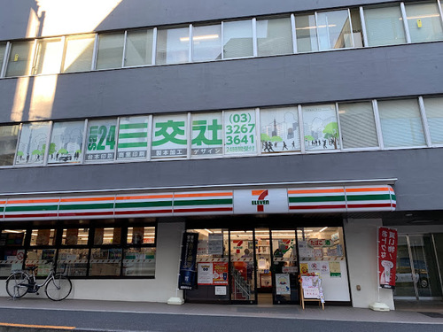 セブンイレブン市谷砂土原町店