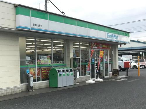 ファミリーマート三郷駅南店
