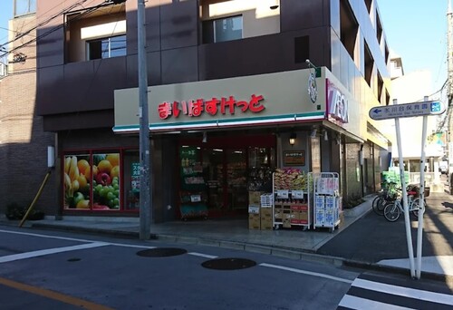 まいばすけっと氷川台駅北店