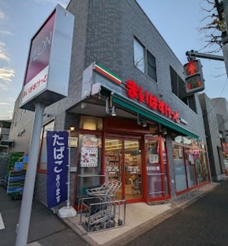 まいばすけっと西落合1丁目店