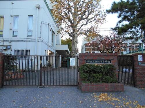 新宿区立四谷中学校
