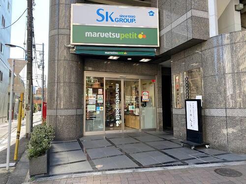マルエツプチ四谷二丁目店