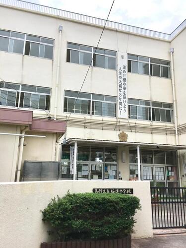 葛飾区立桜道中学校