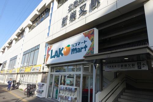 ラコマート新柴又店