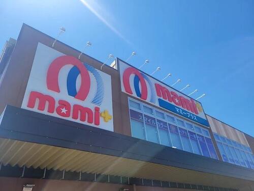マミーマートマミープラス下戸田店
