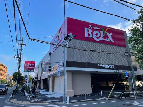 ベルクス足立東和店