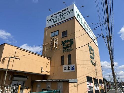 ワイズマートディスカ西船本郷店