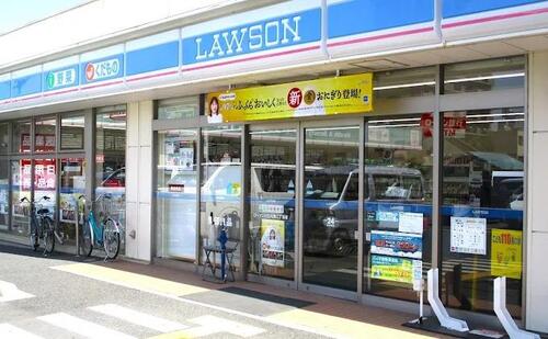 ローソン川口元郷二丁目店