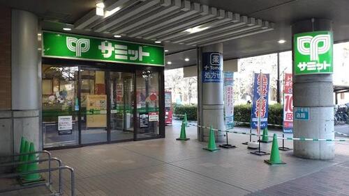 サミットストア川口エルザタワー店