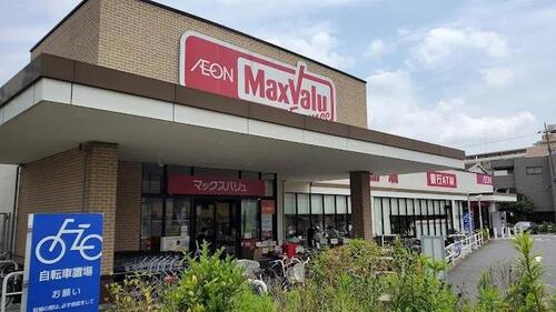 マックスバリュエクスプレス松島店