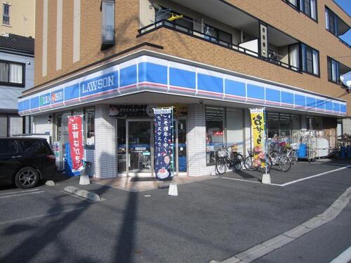 ローソン足立佐野一丁目店