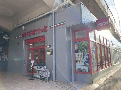 まいばすけっと妙典駅店