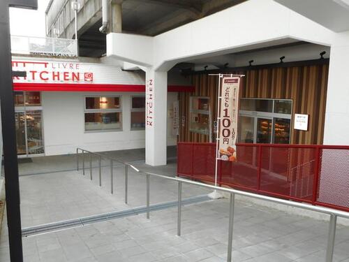 リブレキッチン国府台店